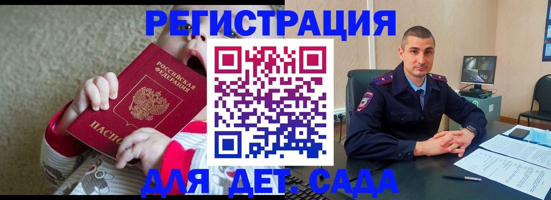 временная прописка в Среднеуральске
