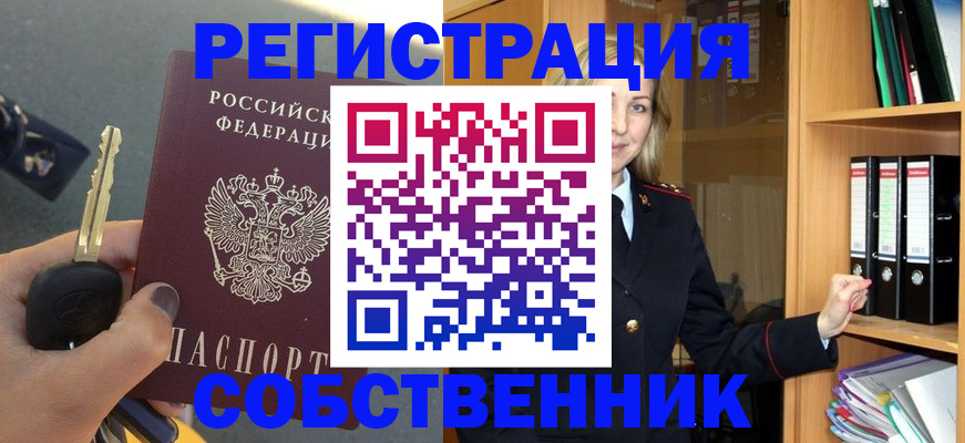 временная регистрация госуслуги в Среднеуральске