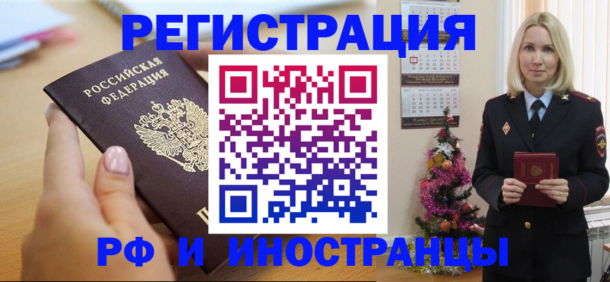 пропишу в квартире в Среднеуральске