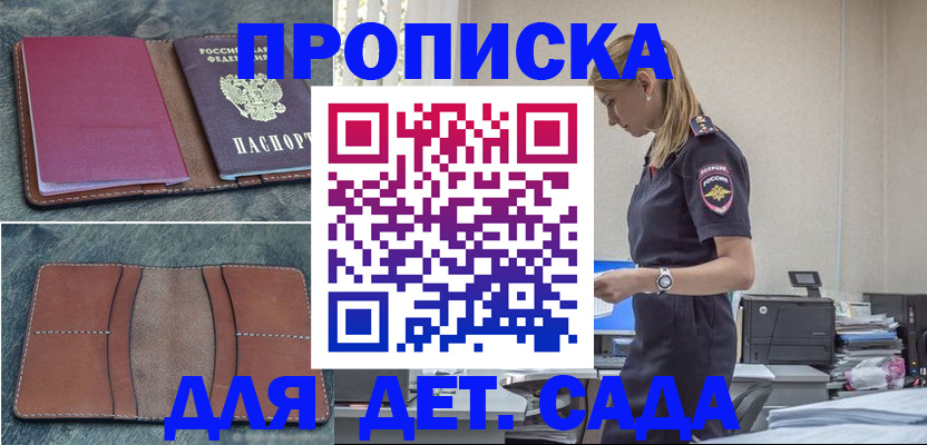 временная регистрация поиск в Среднеуральске